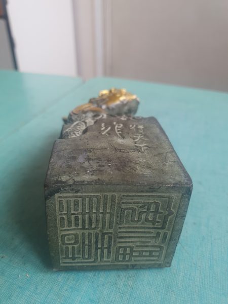Dragon Feng Shui